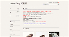 Desktop Screenshot of myohriya.com